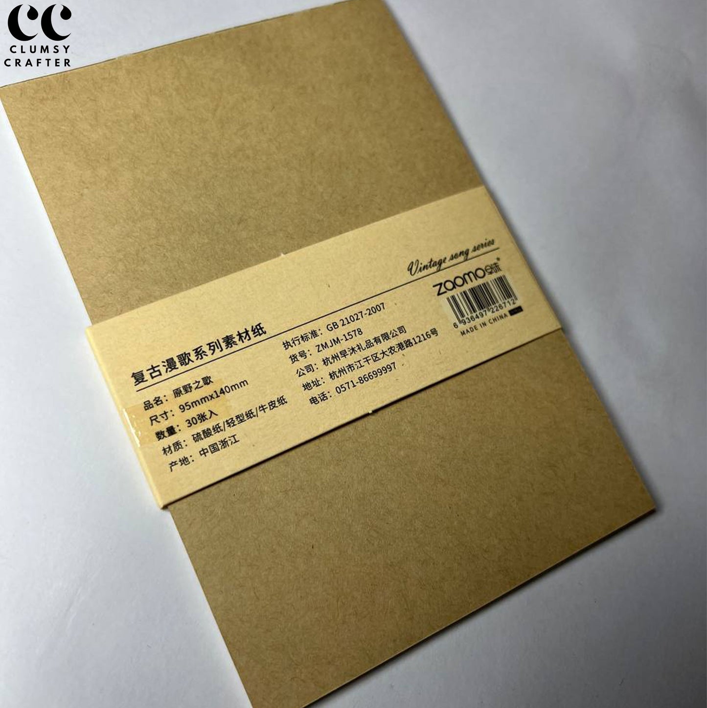 JOURNALING POSTER CARDS
