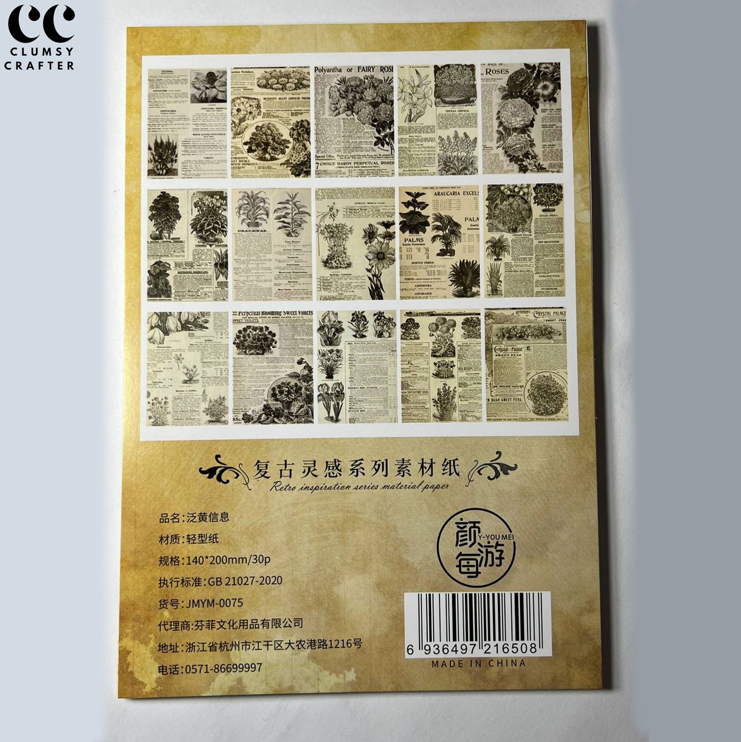 JOURNALING POSTER CARDS