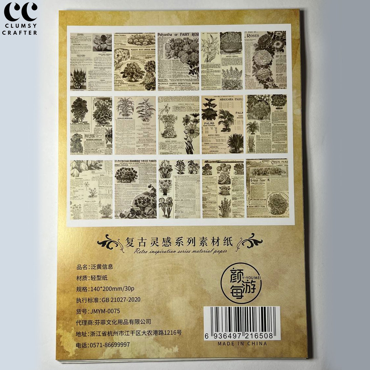 JOURNALING POSTER CARDS