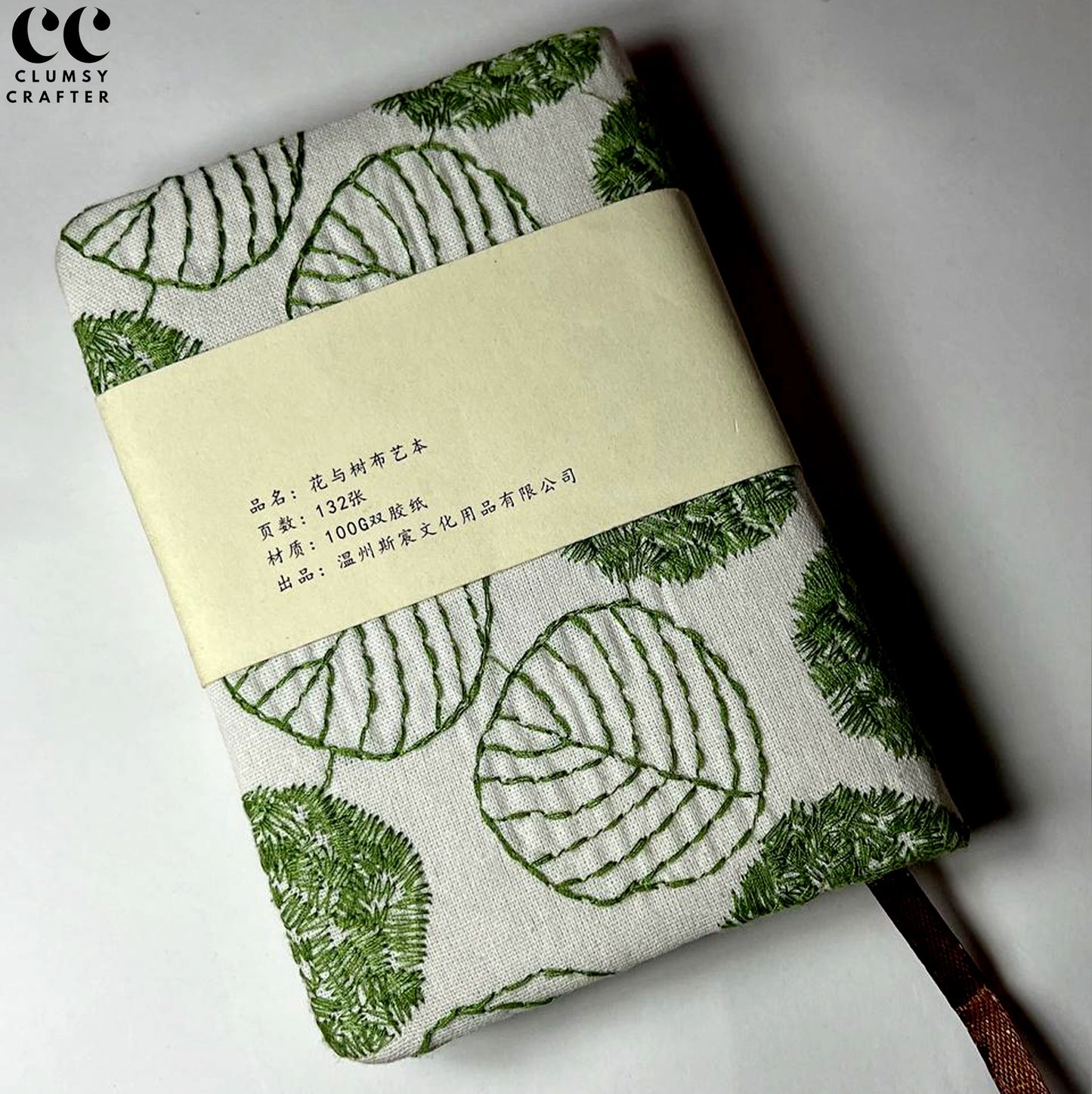 13.1 MINI POCKET SIZED FLOWER & TREE- CLOTH NOTEBOOK