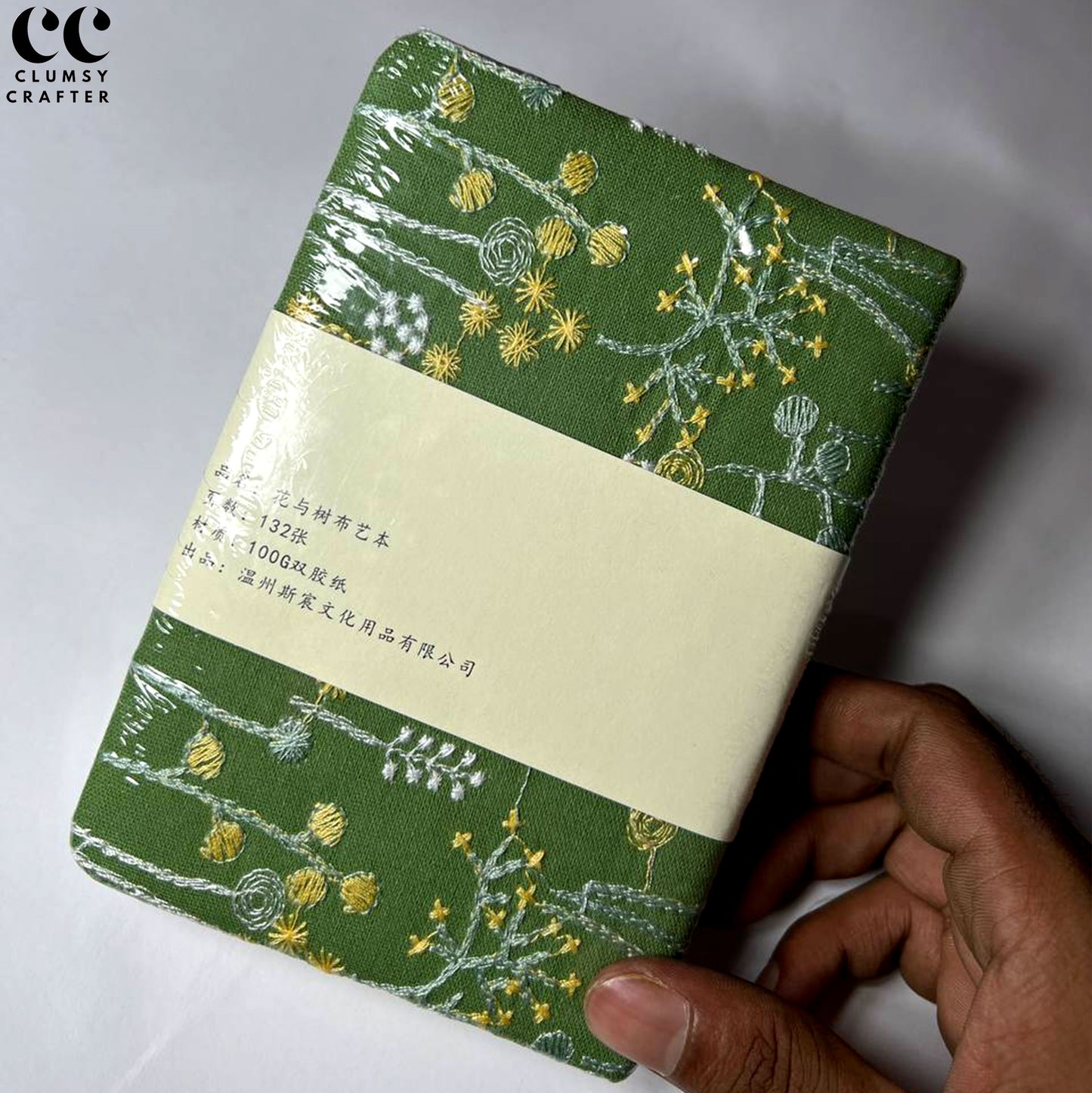 13.1 MINI POCKET SIZED FLOWER & TREE- CLOTH NOTEBOOK